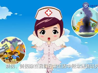 职业烧烫伤的预防与急救